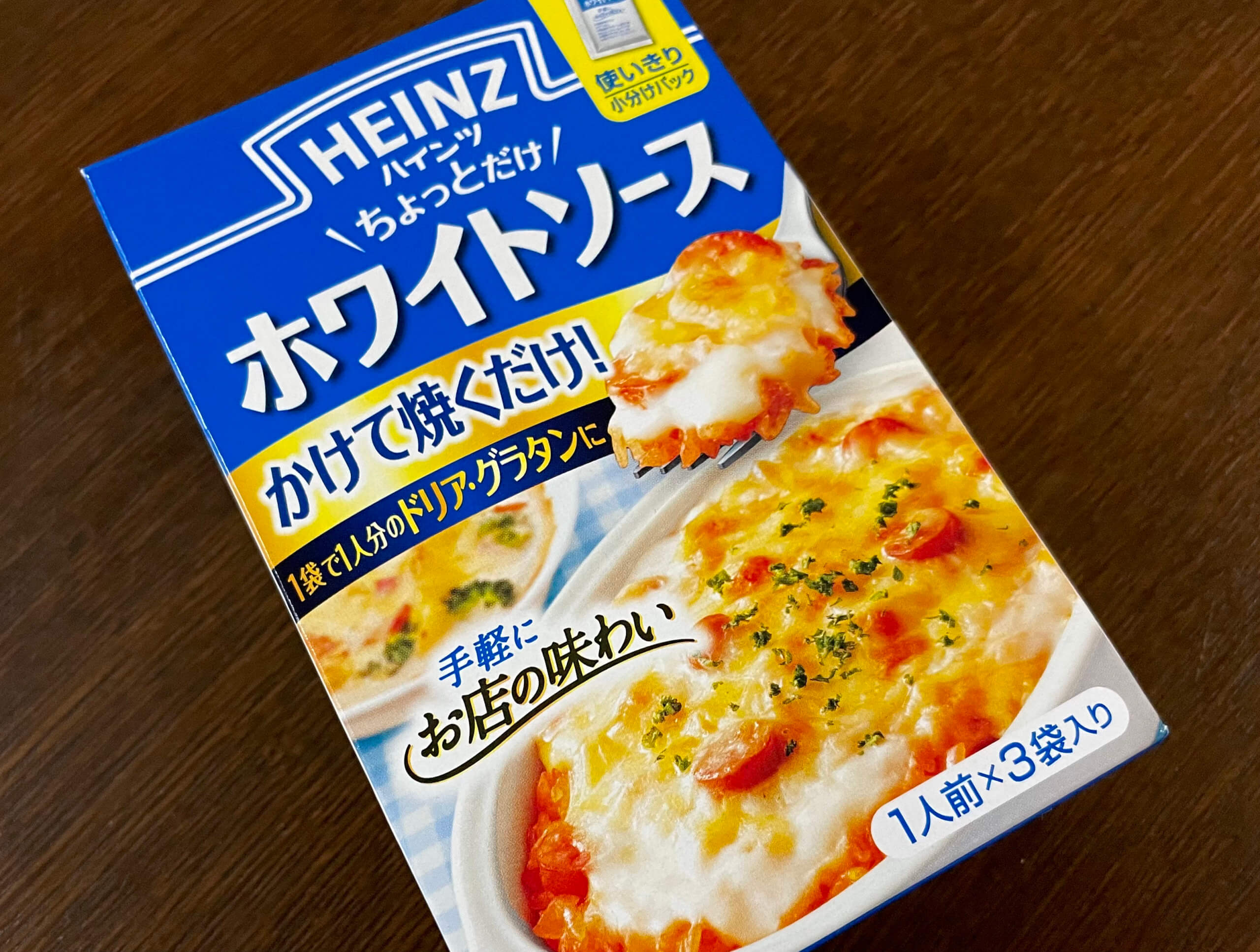 ☆大感謝セール】 ハインツ HEINZ グラタンソース 290g 2缶
